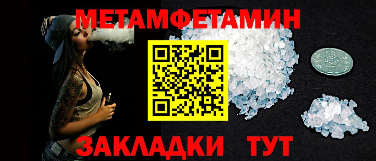 АМФ VHQ Елизово
