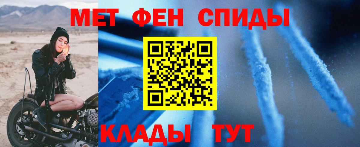 Елизово  Меф  Вход с VPN  ГАШ  НБОМе  Cocaine  ЭКСТАЗИ  Конопля  ГАШИШ  МЕФ кристаллы  МДМА 
