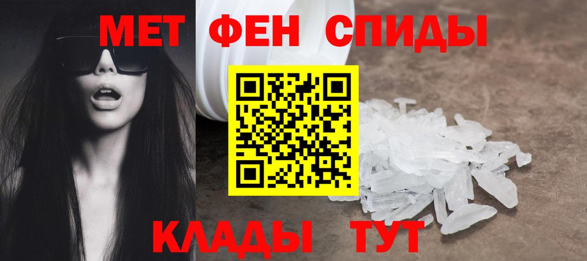 Амфетамин VHQ  АМФ  Елизово  Вход с VPN 