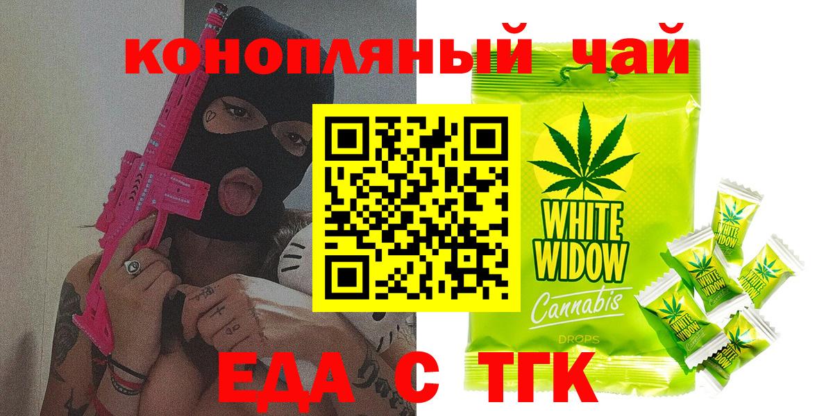 Елизово  Canna-Cookies марихуана  Вход с VPN 