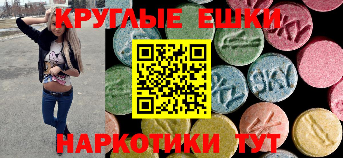 Ecstasy 300 mg  даркнет телеграм  Елизово  Экстази таблы  Вход с VPN 