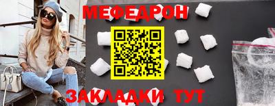 прущая мука Кумертау