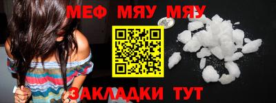 прущая мука Кунгур
