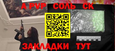 прущая мука Кунгур