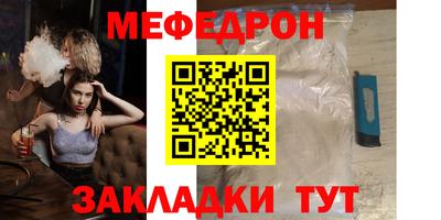 прущая мука Кунгур