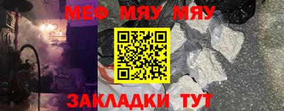 прущая мука Кумертау