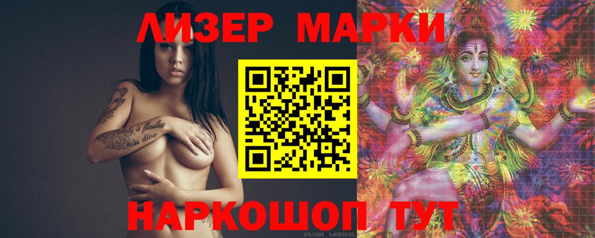 ЛСД экстази ecstasy  Вход с VPN  Елизово  ЛСД экстази ecstasy 