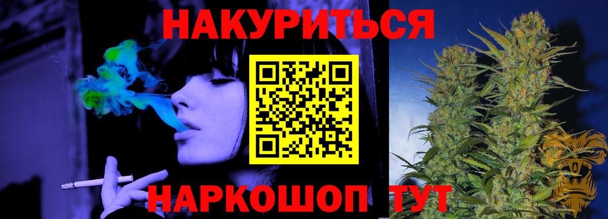 Бошки марихуана THC 21%  Марихуана OG Kush  Елизово  МАРИХУАНА сатива  Вход с VPN 