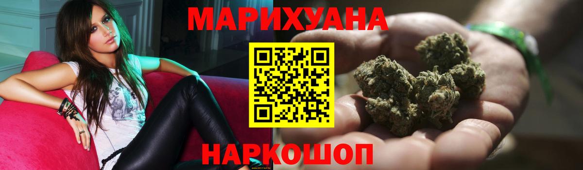 МАРИХУАНА ГИДРОПОН Елизово